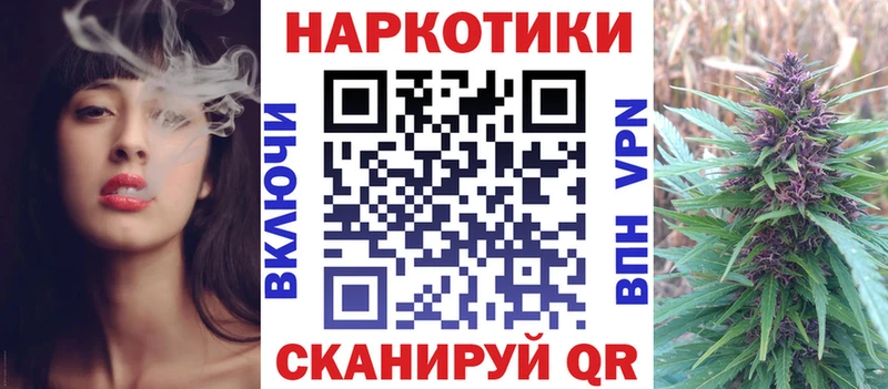 Где купить наркоту Княгинино Кокаин  МАРИХУАНА  МЕФ  Гашиш 