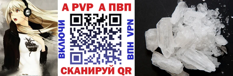 купить  сайты  это телеграм  A-PVP СК  Княгинино 