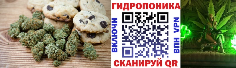Печенье с ТГК марихуана  Княгинино 
