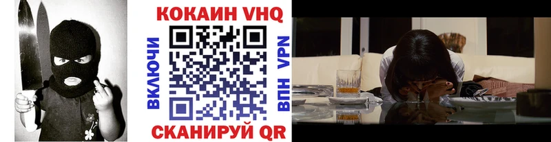 Кокаин Fish Scale  наркота  сайты даркнета телеграм  Княгинино 