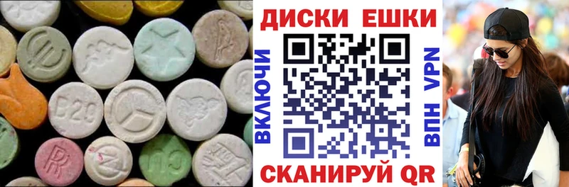 ЭКСТАЗИ XTC Княгинино
