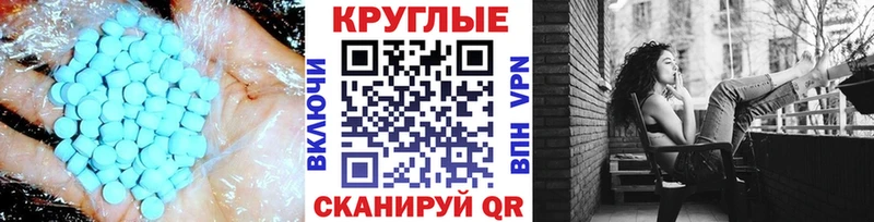 Ecstasy MDMA  хочу наркоту  Княгинино 