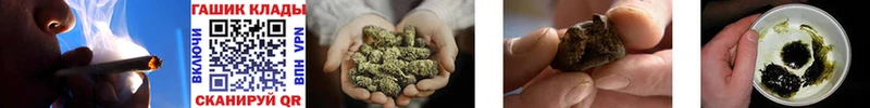 ГАШ Cannabis  где купить наркоту  Княгинино 