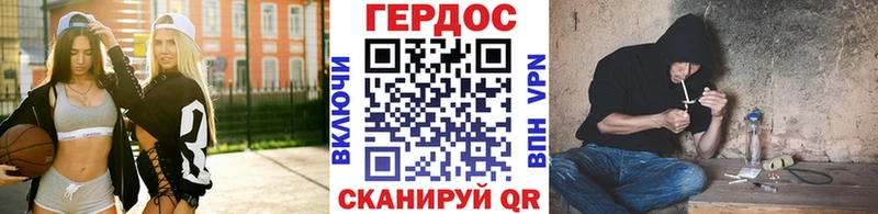 ГЕРОИН Heroin  хочу   Княгинино 