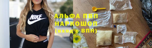 мяу мяу кристалл Лагань