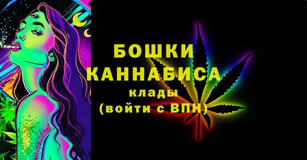 мяу мяу кристалл Лагань