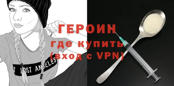 молекула духа Лабытнанги