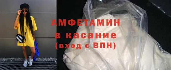 метамфетамин Артём