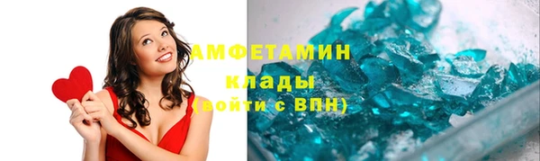мяу мяу кристалл Лагань