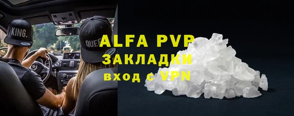 соль ск Кулебаки
