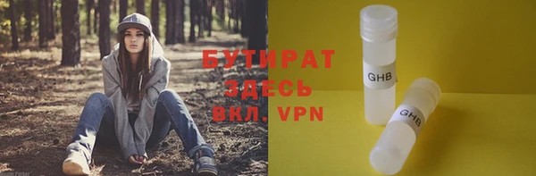 мяу мяу кристалл Лагань