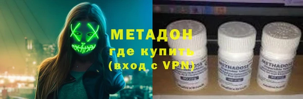 молекула духа Лабытнанги