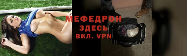 молекула духа Лабытнанги