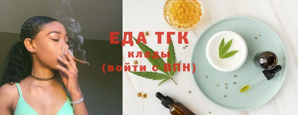 молекула духа Лабытнанги