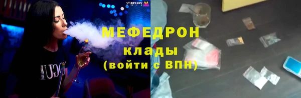 герыч Кукмор