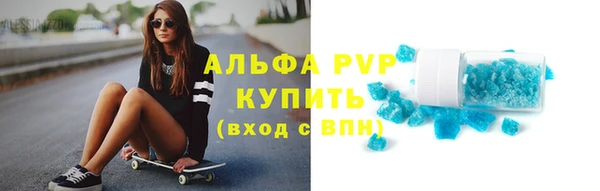 ГАЛЛЮЦИНОГЕННЫЕ ГРИБЫ Алапаевск
