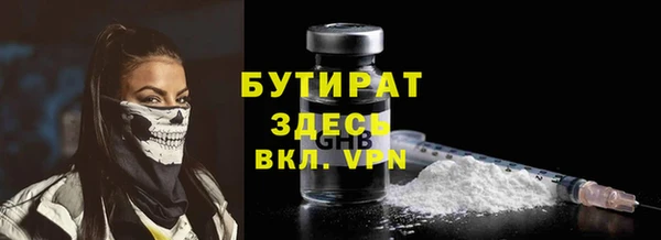 мескалин Куйбышев
