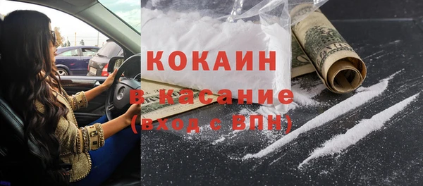 молекула духа Лабытнанги