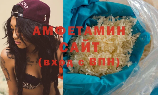 мяу мяу кристалл Лагань
