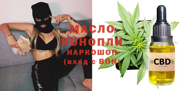 прущая мука Бердск