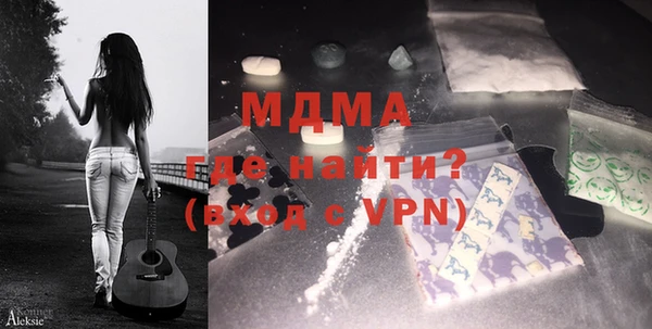 мяу мяу кристалл Лагань