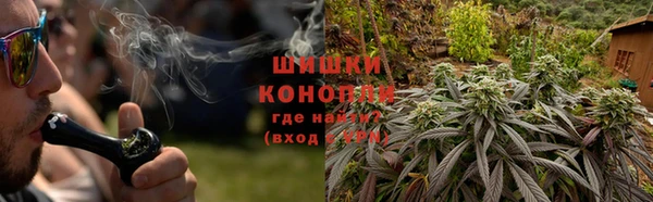 мяу мяу кристалл Лагань