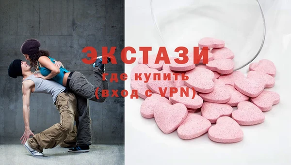 мяу мяу кристалл Лагань