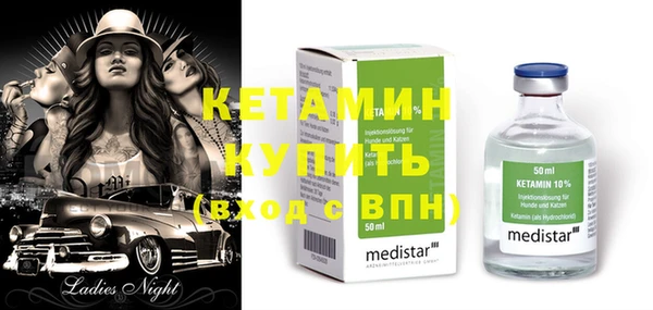 молекула духа Лабытнанги