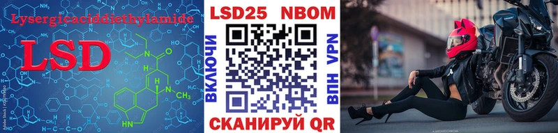 LSD-25 экстази кислота KRAKEN Княгинино