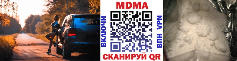 МЕГА ССЫЛКА  Княгинино  МДМА crystal  продажа наркотиков 