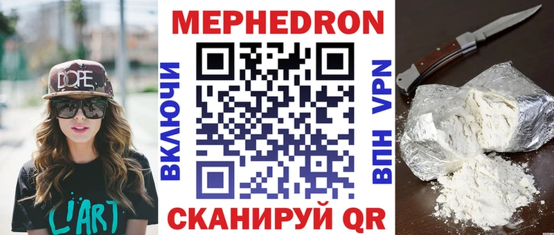 цена наркотик  Княгинино  МЯУ-МЯУ мяу мяу 