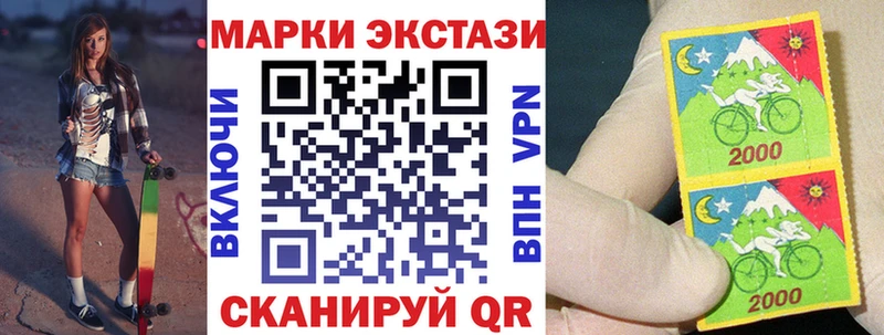 Марки 25I-NBOMe 1,8мг  Княгинино 