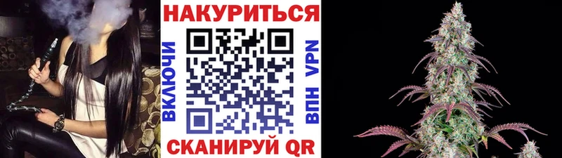 купить наркотики цена  Княгинино  Каннабис тримм 